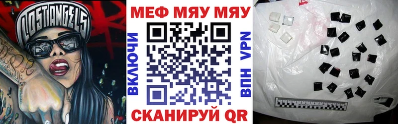 Продажа наркотиков Петушки COCAIN Alpha-PVP Галлюциногенные грибы МЕТАМФЕТАМИН Меф мяу мяу ГАШ Бошки Шишки