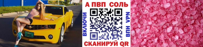 Alpha-PVP крисы CK  mega вход  Петушки 