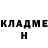 АМФЕТАМИН Розовый Daniel Harris