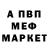 КЕТАМИН VHQ Weimar Bejarano