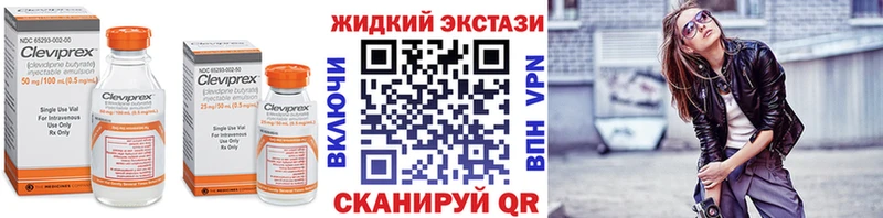 БУТИРАТ бутик  OMG ССЫЛКА  Петушки 