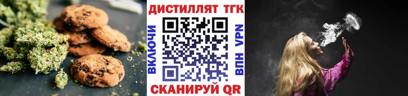 купить наркотик  Петушки  hydra вход  Печенье с ТГК марихуана 