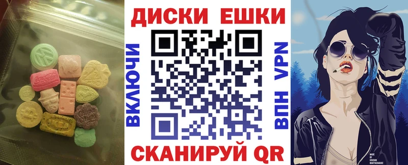 ЭКСТАЗИ таблы  Петушки 