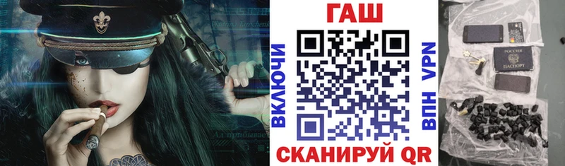 ГАШ 40% ТГК  Петушки 
