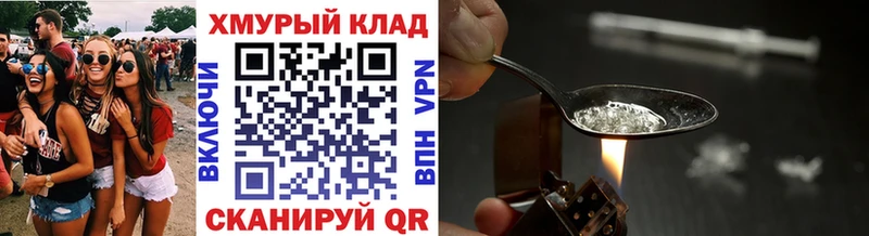 где купить   mega зеркало  Героин герыч  Петушки 