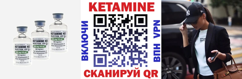 Кетамин ketamine  Петушки 