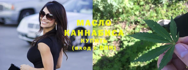 мефедрон Абдулино