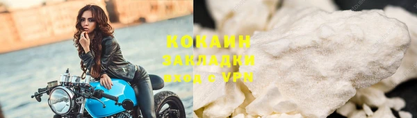 мефедрон Абдулино