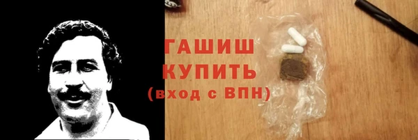 мефедрон Абдулино
