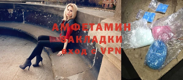 скорость Алексин