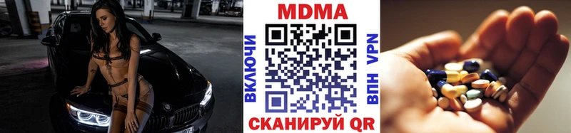 купить наркотики сайты Петушки МДМА crystal