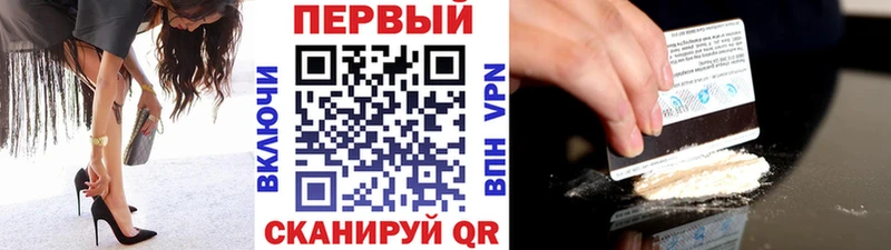 дарк нет как зайти Петушки МЕТАМФЕТАМИН винт