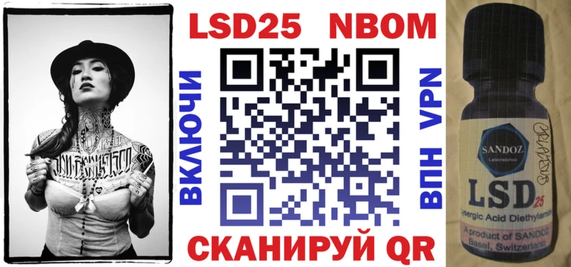 Марки 25I-NBOMe 1500мкг  где можно купить   Петушки 